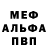 Amphetamine Розовый Ballen81587
