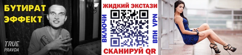 наркошоп  Лагань  БУТИРАТ оксана 