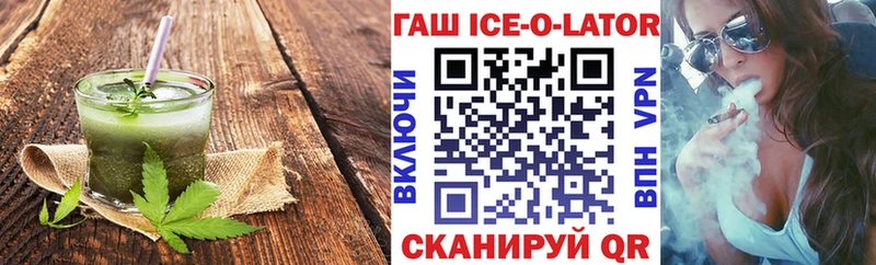 kraken зеркало  мориарти состав  Cannafood марихуана  Лагань 