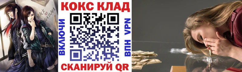 Кокаин Fish Scale Лагань