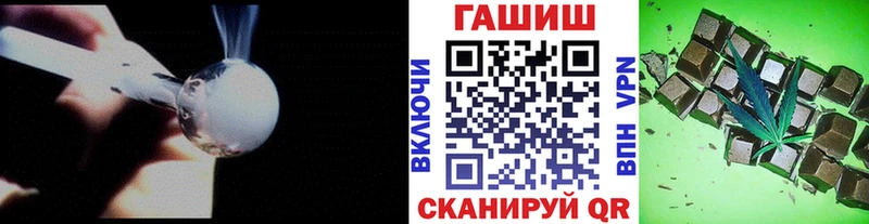 ГАШ убойный Лагань