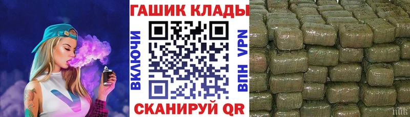 ГАШ Ice-O-Lator  купить наркоту  Лагань 
