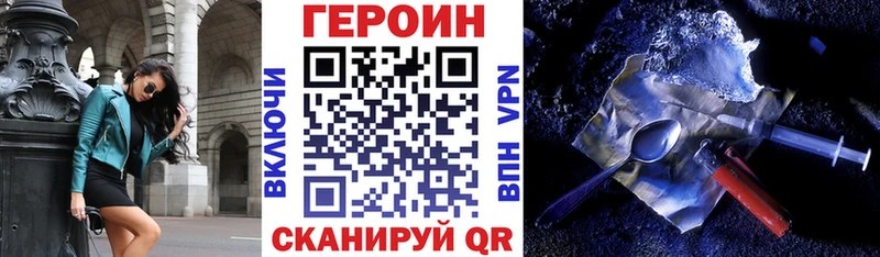 цены наркотик  Лагань  ГЕРОИН Heroin 