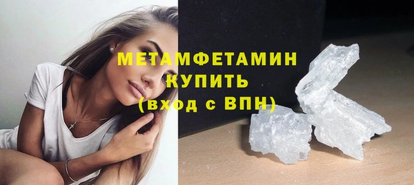 мескалин Балабаново
