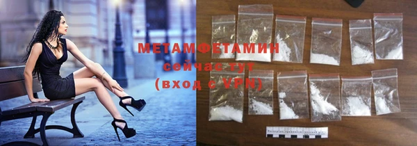 мескалин Балабаново