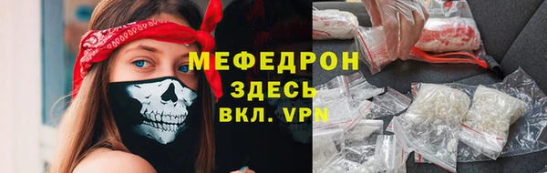 мескалин Балабаново