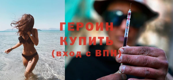 героин Баксан