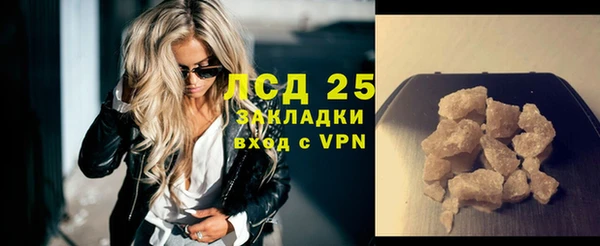 мескалин Балабаново