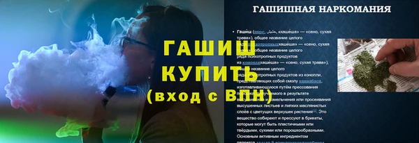 дживик Балахна