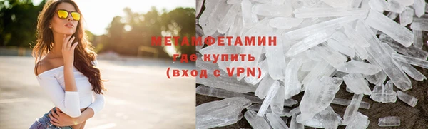 мескалин Балабаново