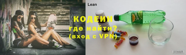 мескалин Балабаново