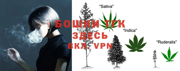 мескалин Балабаново