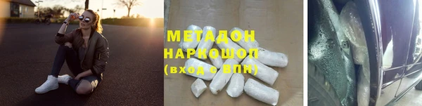 героин Баксан