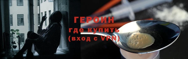 героин Баксан