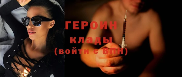 мескалин Балабаново