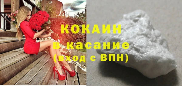 мескалин Балабаново