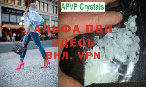 дживик Балахна