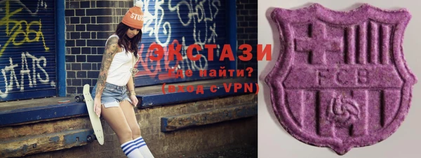 мескалин Балабаново