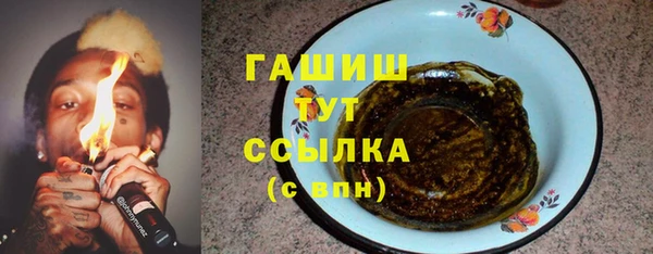 дживик Балахна