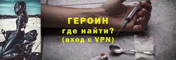 героин Баксан