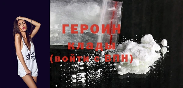 мескалин Балабаново