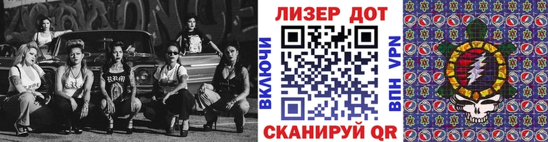 Марки NBOMe 1500мкг  Лагань 