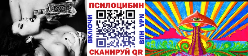 Галлюциногенные грибы мухоморы  Лагань 